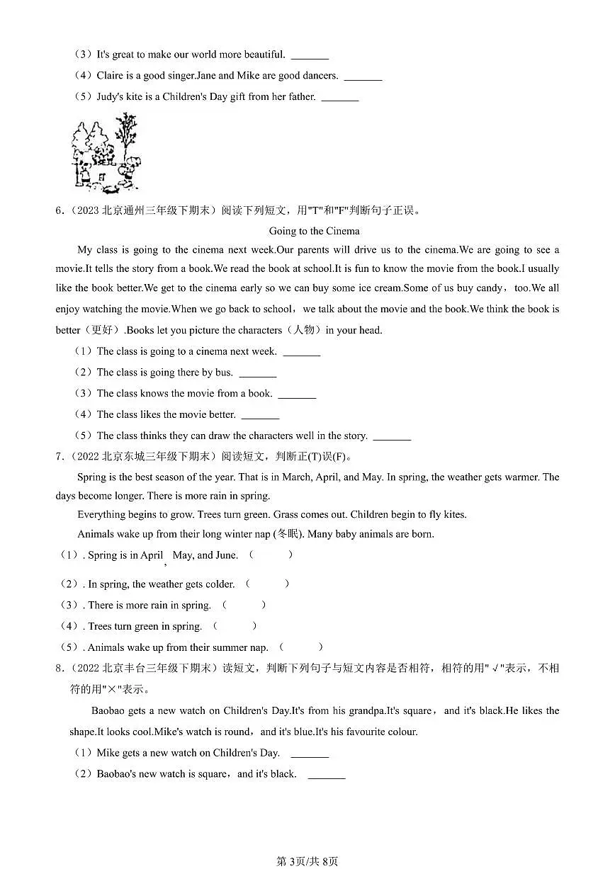 2022-2024北京三年级（下）期末真题英语汇编：阅读判断第3页