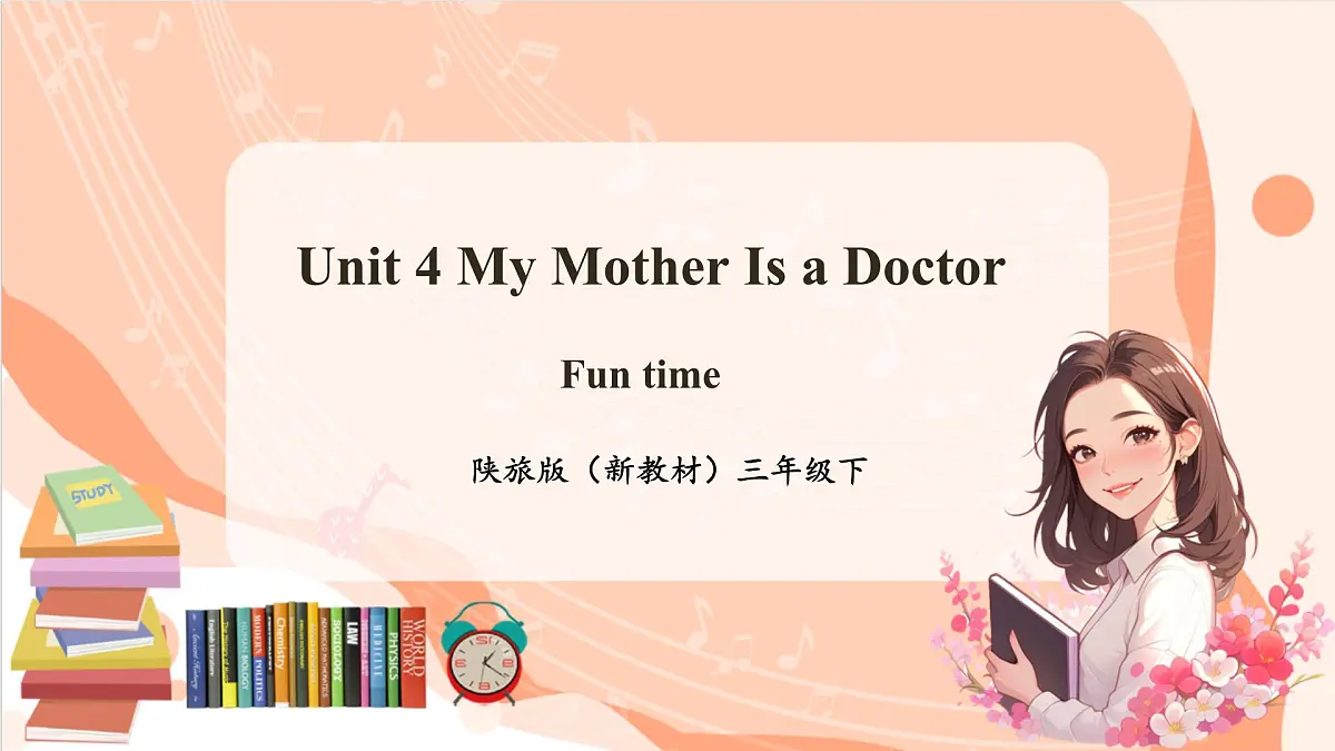 Unit 4 Fun time 课件第1页