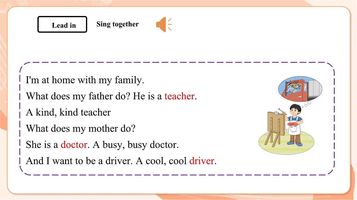 Unit 4 Fun time 课件第3页
