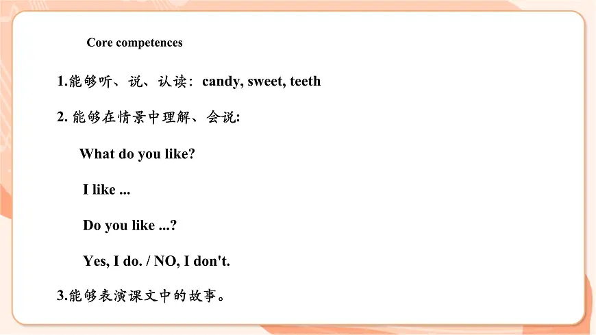 Unit 5 The Cookies Are Nice Lesson 4 课件第2页