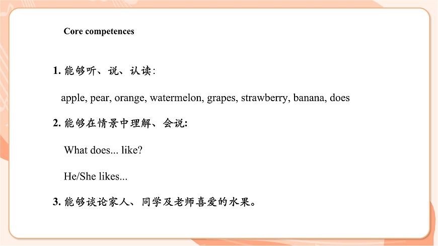 Unit 6 Part A Unit 6第2课时 Part A Let's learn & Let's practice 课件第3页