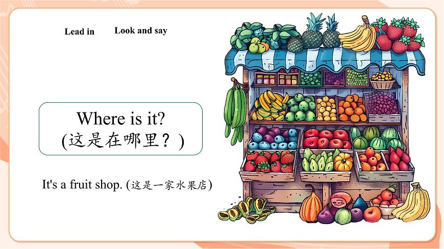 Unit 6 Part A Unit 6第2课时 Part A Let's learn & Let's practice 课件第5页