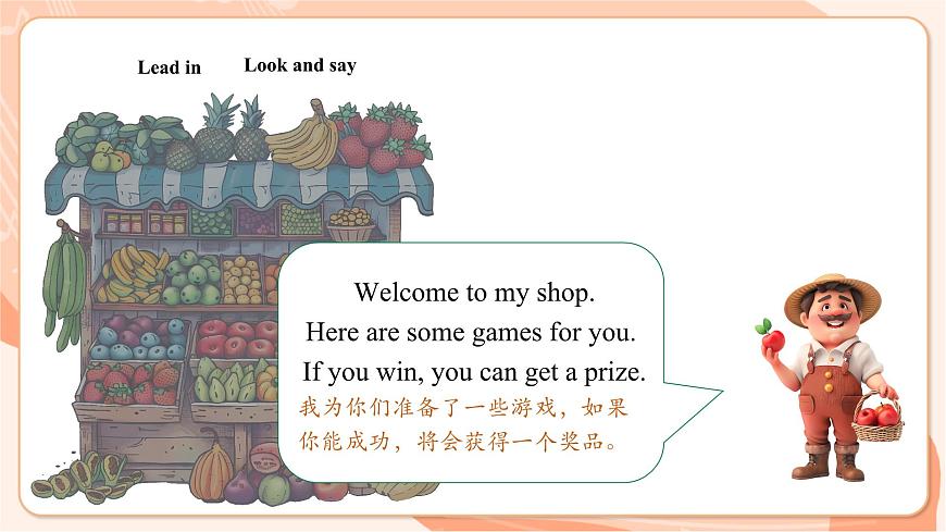 Unit 6 Part A Unit 6第2课时 Part A Let's learn & Let's practice 课件第6页