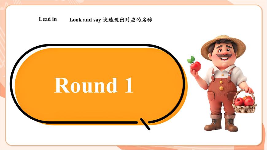 Unit 6 Part A Unit 6第2课时 Part A Let's learn & Let's practice 课件第7页
