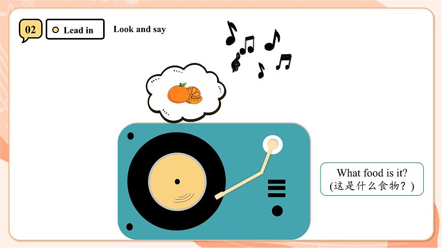 Unit 6 Part A Unit 6第3课时 Part B Let's talk & Let's check 课件第5页