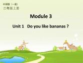 小學(xué)英語(yǔ)課件二年級(jí)上冊(cè)－Module3.1  Do you like bananas_外研版（一起）