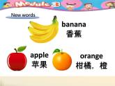 小學(xué)英語(yǔ)課件二年級(jí)上冊(cè)－Module3.1  Do you like bananas_外研版（一起）