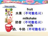 小學(xué)英語(yǔ)課件二年級(jí)上冊(cè)－Module3.1  Do you like bananas_外研版（一起）