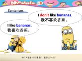 小學(xué)英語(yǔ)課件二年級(jí)上冊(cè)－Module3.1  Do you like bananas_外研版（一起）
