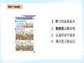 Module 3 Unit 2 Do they like apples（課件）外研版（一起）英語二年級上冊