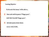 【大單元核心素養(yǎng)】滬教牛津版英語三年級下冊Unit 5 Where can we see colours Period 4 Extend課件+單元整體教學設計+素材