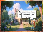 【大單元核心素養(yǎng)】滬教牛津版英語三年級下冊Unit 6 What are our homes like Period 1 Get ready課件+單元整體教學設計+素材