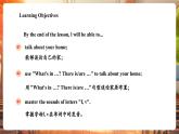 【大單元核心素養(yǎng)】滬教牛津版英語三年級下冊Unit 6 What are our homes like Period 2 Explore課件+單元整體教學設計+素材
