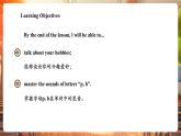 【大單元核心素養(yǎng)】滬教牛津版英語三年級下冊Unit 1 How do we spend our free time Period 2 Explore課件+單元整體教學設計+素材