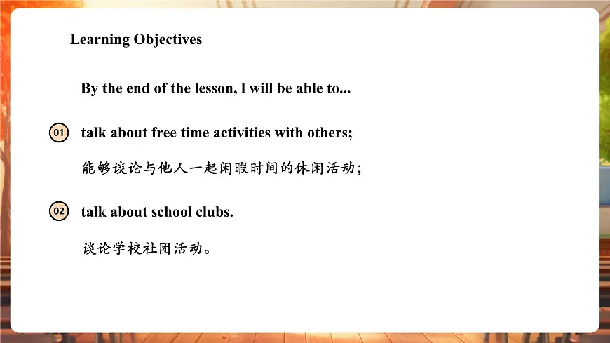 沪教版三下 Unit 1 Period 3课件第4页