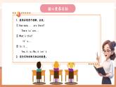 【核心素養(yǎng)優(yōu)質(zhì)課】冀教版英語三年級下冊Unit 4 On the farm Lesson5 Review課件+同步教案+同步練習(xí)+素材