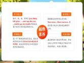 【大單元核心素養(yǎng)】人教pep版英語六年級(jí)下冊(cè)Unit 4 Then and now PA let's learn課件+單元整體教案+練習(xí)+動(dòng)畫素材