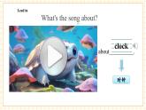 【新教材核心素養(yǎng)】外研版英語三下Unit 5 What time is it Period 1 Get ready & Start up 課件+單元整體教學(xué)設(shè)計(jì)+素材