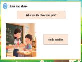 【新教材】教科版（廣州）英語三年級下冊Unit 6 I'm on duty Period 1 Get started課件+大單元整體教學設計+素材