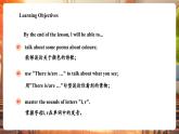 【大單元核心素養(yǎng)】滬教牛津版英語三年級下冊Unit 5 Where can we see colours Period 2 Explore課件+單元整體教學設計+素材