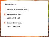 【大單元核心素養(yǎng)】滬教牛津版英語三年級下冊Unit 5 Where can we see colours Period 3 Communicate課件+單元整體教學設計+素材