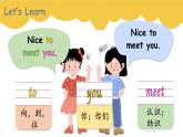 unit 1 Let's be friends-part1課件+教案+習(xí)題