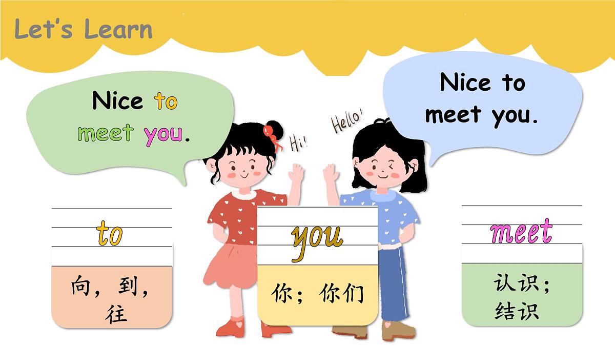 unit 1 Let's be friends-part1 ppt第5页