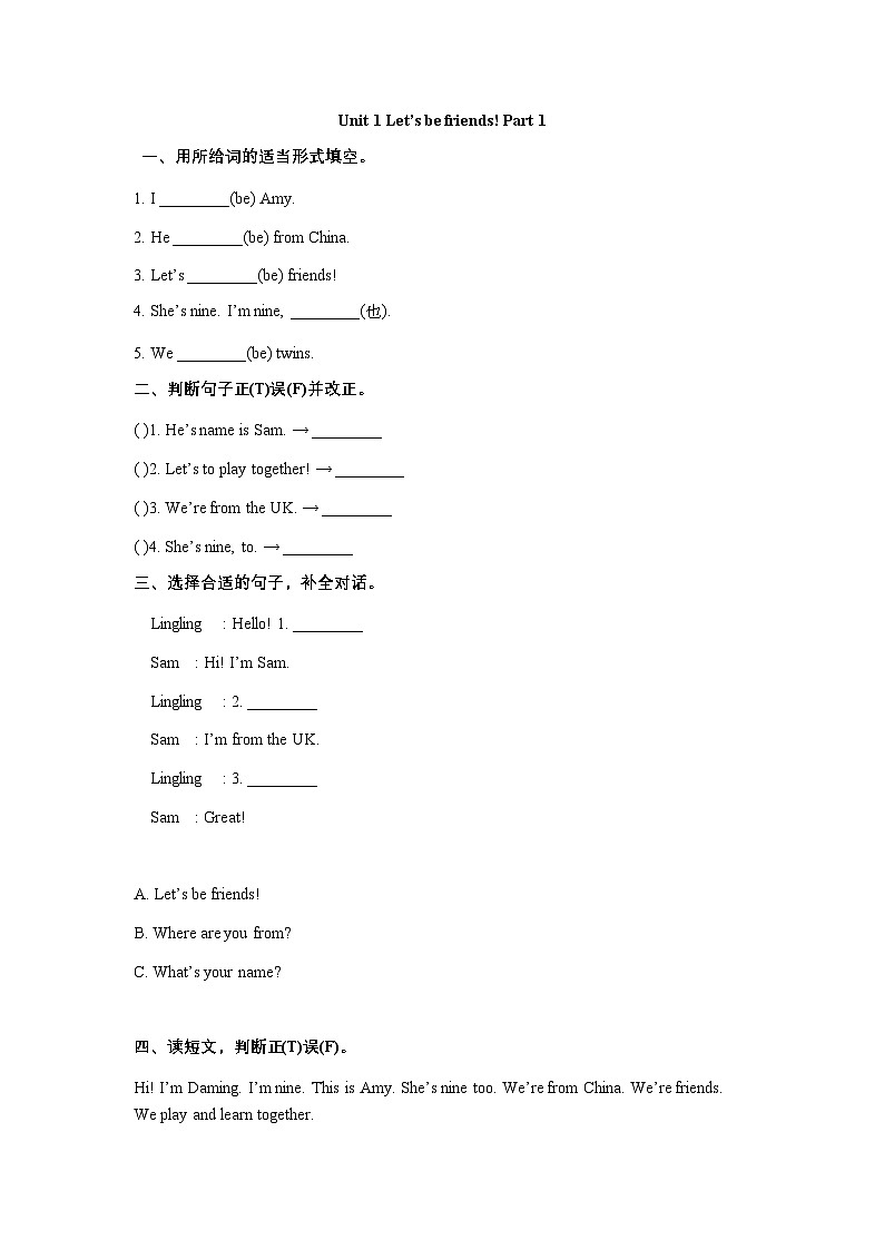 unit1 Let's be friends-part 1习题第1页