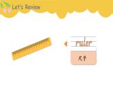 Unit 2 My School Things -Part 2 課件+教案+習(xí)題