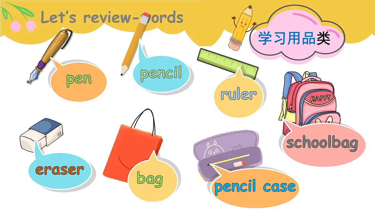 unit 2 My school things-part 4第6页