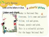 unit3 It's a colourful world- part 3 課件+教案+習(xí)題