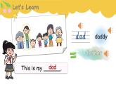 Unit 5 We’re family- part 1課件+教案+習(xí)題