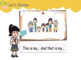 Unit 5 We’re family- part 2 課件+教案+習(xí)題