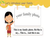 Unit 5 We’re family- part 3課件+教案+習(xí)題