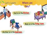 Unit6 My Sweet Home- part 3 課件+教案+習(xí)題