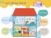 Unit6 My Sweet Home- part 4 課件+教案+習(xí)題