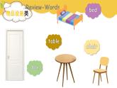 Unit6 My Sweet Home- part 4 課件+教案+習(xí)題