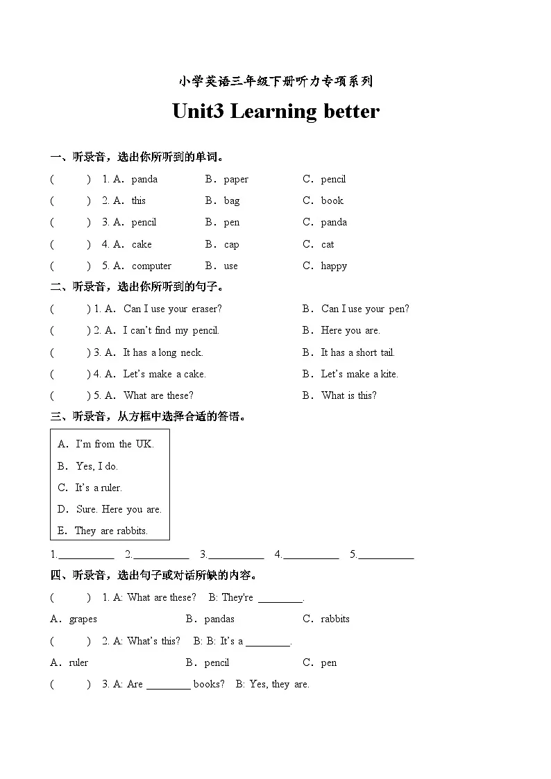 Unit3 Learning better 单元听力专项第1页