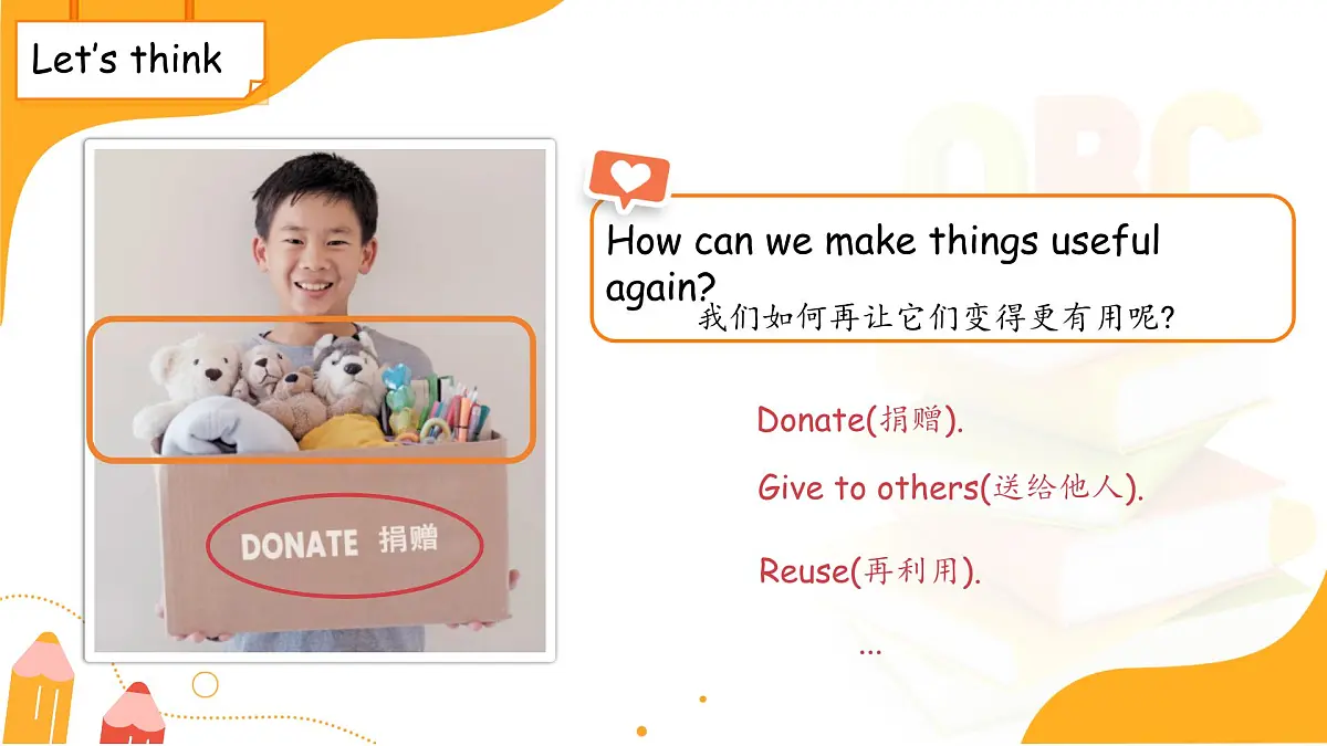 Unit 5 Old toys Part A Let's talk 课件 英语人教PEP版（2024）三年级下册第五单元第7页