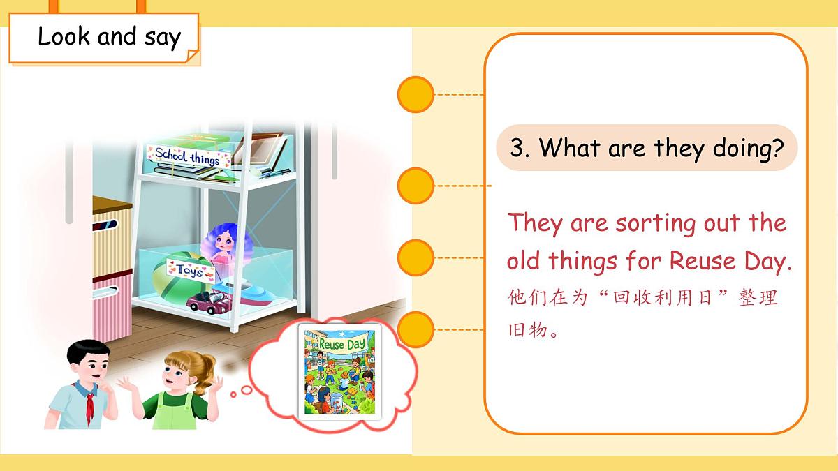 Unit 5 Old toys Part A Let's learn 课件 英语人教PEP版（2024）三年级下册第五单元第7页