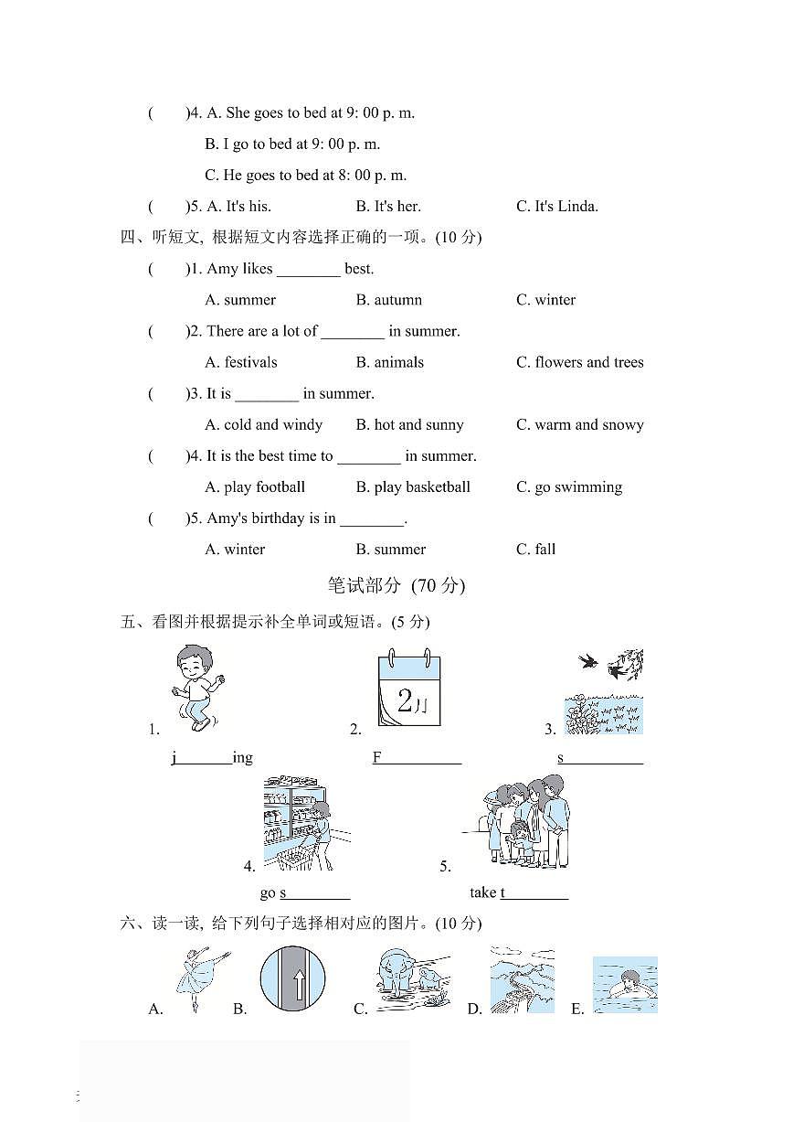 2025年五年级下册英语人教PEP版期末测试卷4（含答案）第2页