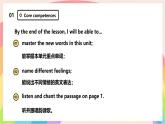 Unit 1 Feelings Priond 1 課件  外研版新啟航一下