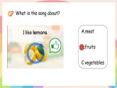 Unit 1 Food we like Lesson 1 What do you like 課件-三年級(jí)英語(yǔ)下冊(cè)（冀教版2024）