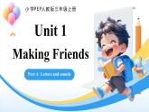 人教版三年級(jí)上冊(cè) Unit 1 課時(shí) 2 Part A  Let’s learn & Listen and do 精品課件（包含音頻視頻）