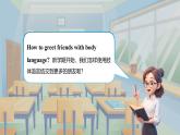 人教版三年級(jí)上冊(cè) Unit 1 課時(shí) 2 Part A  Let’s learn & Listen and do 精品課件（包含音頻視頻）