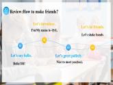 人教版三年級上冊 Unit 1 課時 4 Part B  Let’s talk & Look and match 精品課件 （包含音頻視頻）