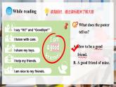 人教版三年級上冊 Unit 1 課時 6 Part B Start to read 精品課件 （包含音頻視頻）