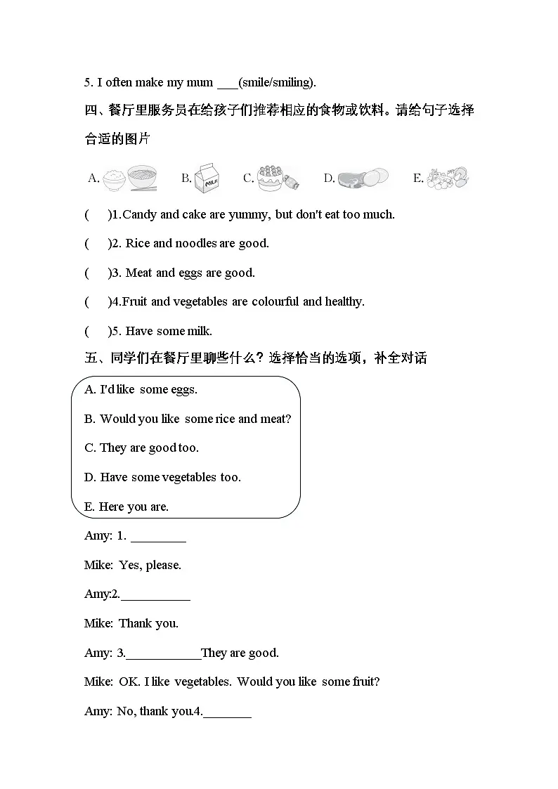 小学三年级下册人教PEP版英语 Unit4 Healthy food课堂同步练习含答案1第2页