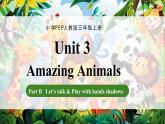 人教版三年級上冊 Unit 3 課時 4 Part B  Let’s talk & Look and match 精品課件（包含音頻，視頻）