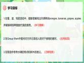人教版三年級(jí)上冊(cè) Unit 4 課時(shí) 2  Part A  Let's learn & Listen and chant 精品課件（包含音頻，視頻）